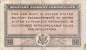 Preview: USA MPC Series 461 p.M5 1 Dollar 1946 f